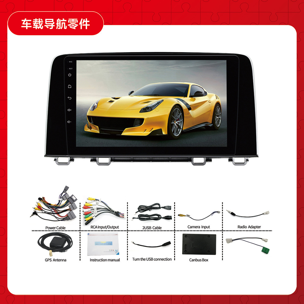 Aplicable a 17-20 Honda CRV navegación de pantalla grande navegación Android GPS inteligente navegación del coche Honda CRV