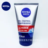 Nivea Oil Control Очищающая грязь против прыщей 100 г Мужское очищающее средство для лица Непрерывный контроль жирности Эффективная оптовая доставка против прыщей