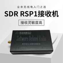 S RSP1 ���xDIY�o��늽��ՙC ��RTL S���ՙC