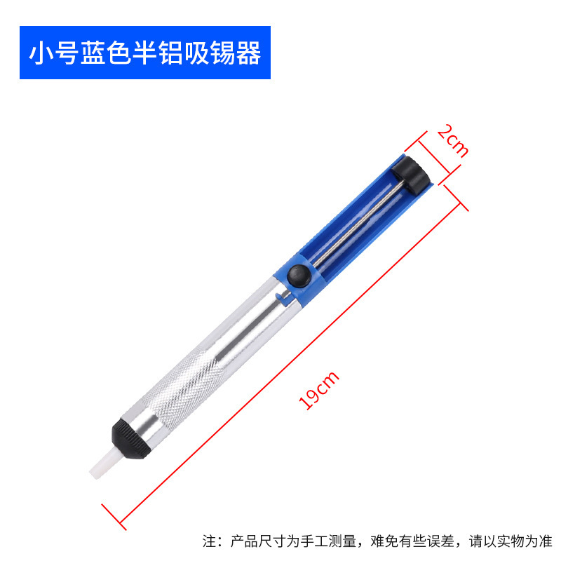 Manual solder suction device powerful solder suction device small…