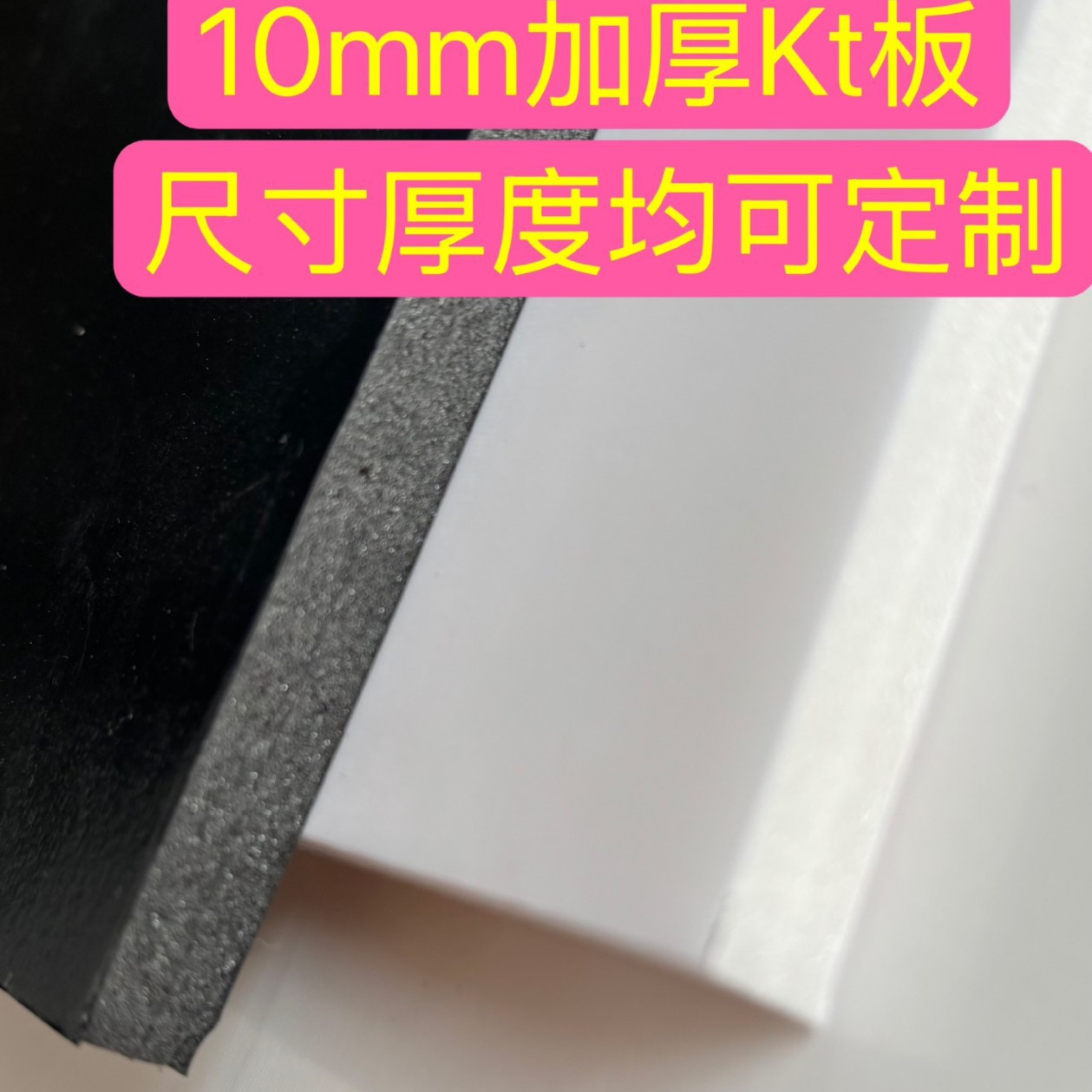 Postal gratuito 10MM placa KT de color engrosada placa KT decoración de jardín de infantes hecha a mano placa de espuma de embalaje antichoque placa de cojín