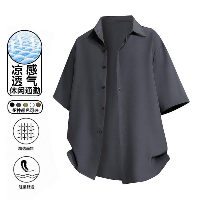 [Ice Silk Cool Feeling] Short-Sleeved Shirts for Men 2025 Summer New Casual Shirts for Couples Loose and Easiest for Match Tops
