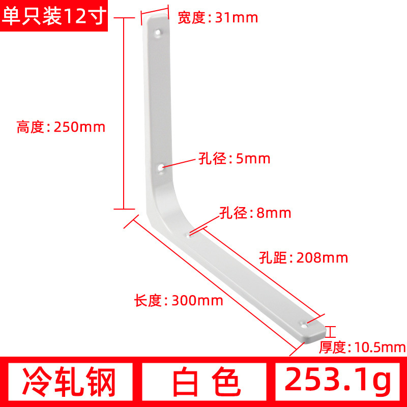 三角ブラケット厚い仕切り板ホルダーホルダー壁鉄三脚サポートブラケット三脚L型|undefined
