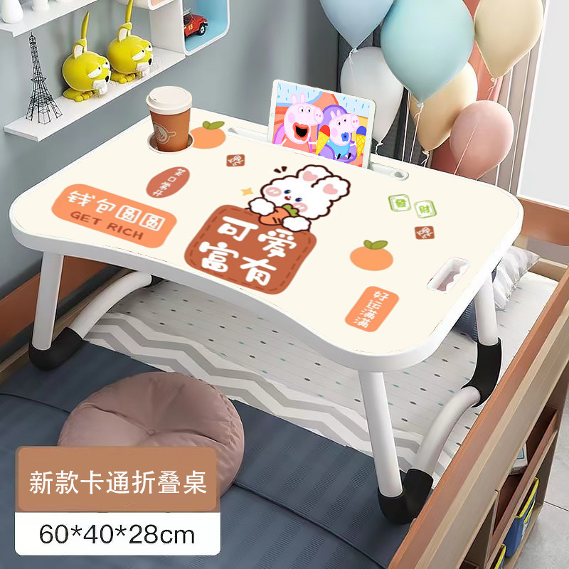 床上书桌折叠小桌子家用宿舍卧室学习桌笔记本电脑懒人床上小桌子|undefined