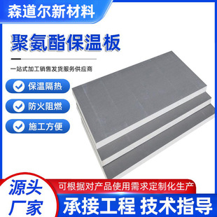 �۰������ذ�Ӳ����챣�ذ�PU��ۮ�������֬�岭�۰�����S��