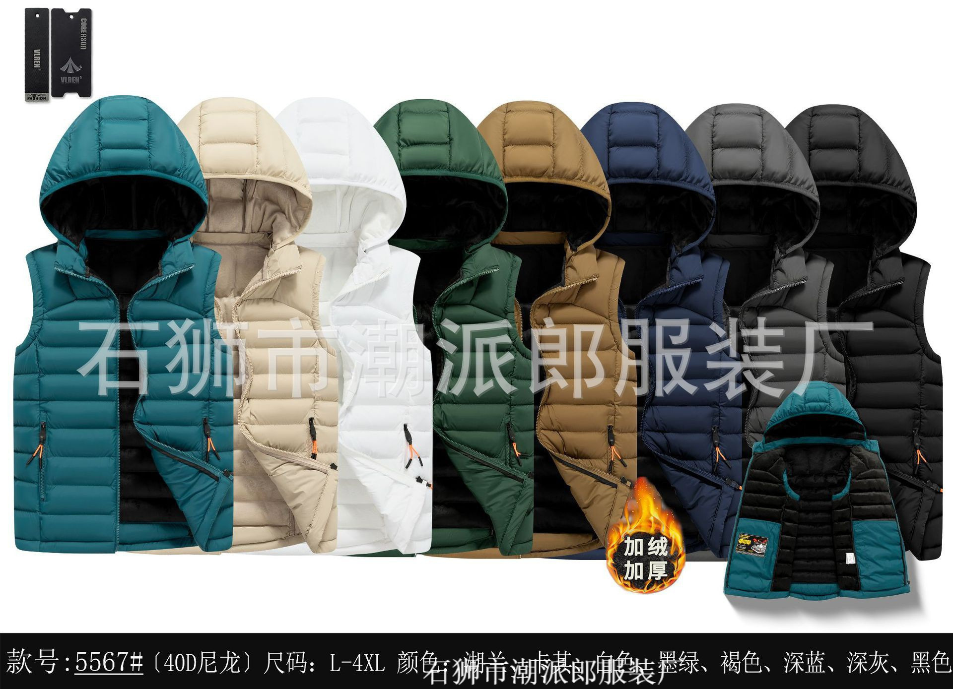 Chaleco para hombres otoño y invierno estilo coreano de moda de caballo de algodón de pluma gruesa chaleco caliente chaqueta de hombro grande y guapo