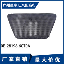 ����19-21���������Ǳ��������ȸ��ָ������������ΰ�28198-6CT0A