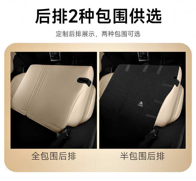 Suitable for Geely Xingyue L, specifically designed seat covers for the 2025 and 2026 models, Oriental Yaw car seat cushions, full-coverage perforated leather seat covers