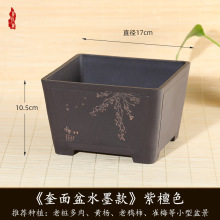 仿紫砂树脂花盆家用室内多肉植物盆栽盆景园艺简约耐用加厚塑料盆