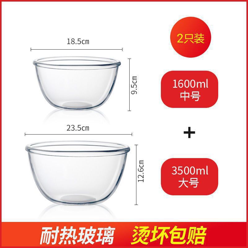 家庭用キッチン大型ガラス洗面器と洗面器厚みのある卵泡立て器耐熱混練洗面器ボウル洗面器透明|undefined