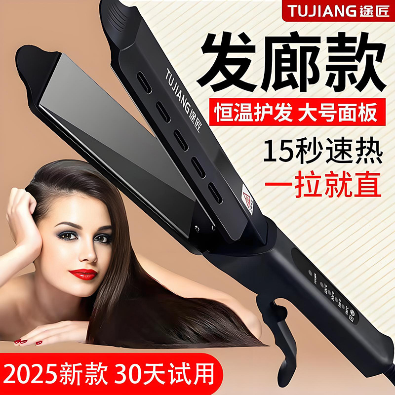 Tujiang ビッグスプリントヘアストレートヘアカット店特別なストレートスプリントヘアストレートヘアストレートヘアストレートヘアスプリントヘアストレートヘア卸売|undefined