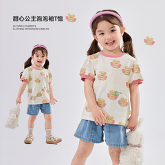 嘟嘟家女童短袖套裝夏季新款女孩t恤夏裝女生上衣體恤女寶童裝潮