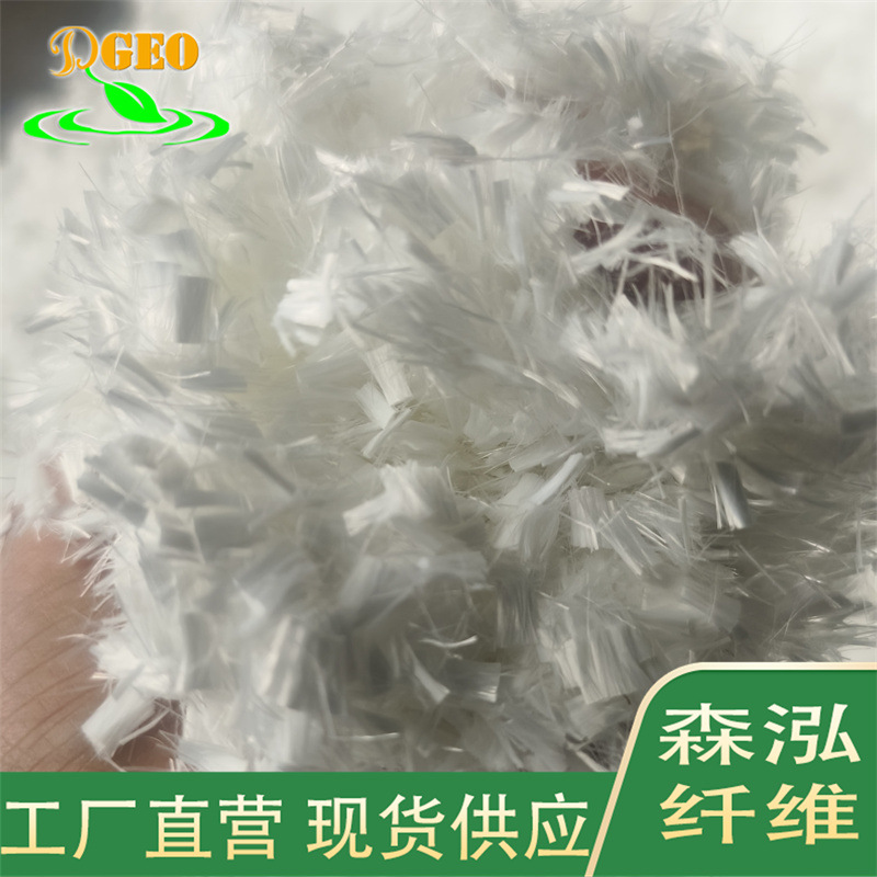山东源头生产厂家6-19mm混凝土砂浆用PET聚酯纤维