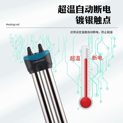 Creative Fish Tank Heating Rod Automatic Constant Temperature Heating Rod Aquatic Explosion Proof Heater Small Stainless Steel Ultra Short Dual Tube