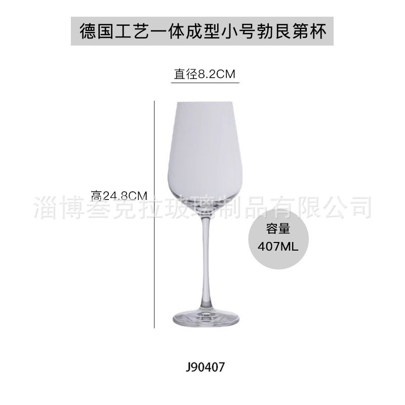 입에 가까운 작은 사이즈 407ml 버건디 컵