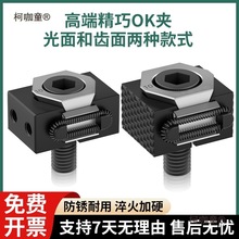气动OK夹CNC多工位双向内撑膨胀夹头工装带齿面侧固夹具麦麦太保
