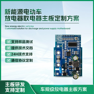 OEMPCBA·峭O늘ȡ늷늳؆ƬC