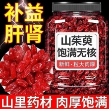 ��ș��ɽ����500g�� ɽ�����◗Ƥ�o��ɽ�����ݲ��ɽ���Ǹɰ��]