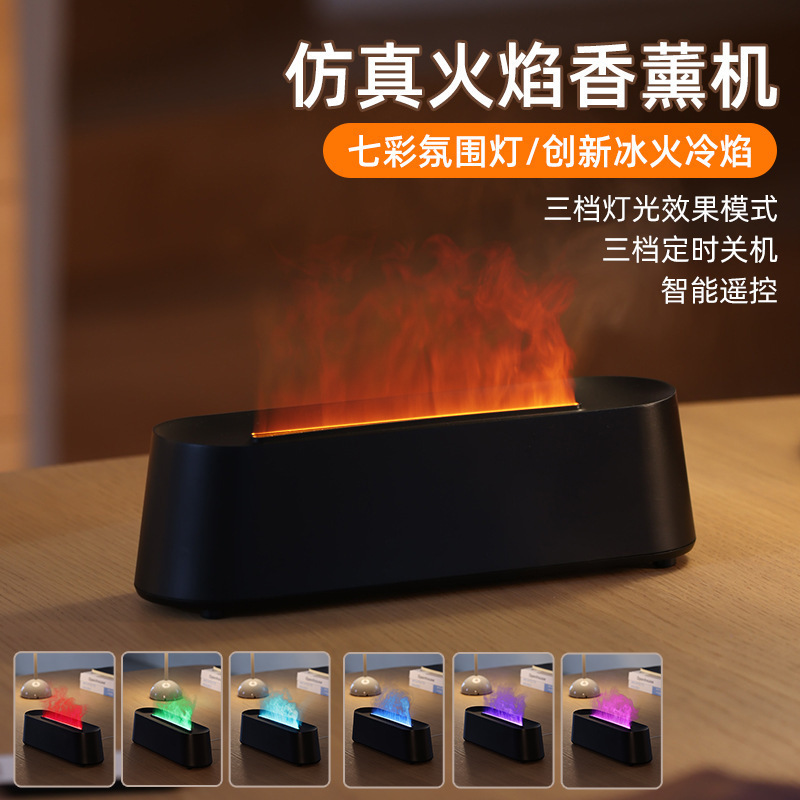 家庭用アロマオイル拡香機デスクトップ小型火炎加湿器|undefined