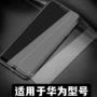 华为钢化系列高清玻璃膜