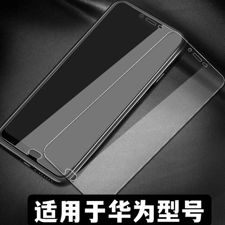 High-Definition Half-Screen Transparent Film Suitable for Huawei Honor Enjoy Apple Model Series Mobile Phone Tempered Glass Film High-Definition Half-Screen Transparent Film Suitable for Huawei Honor Enjoy Apple Model Series Mobile Phone Tempered Glass Film