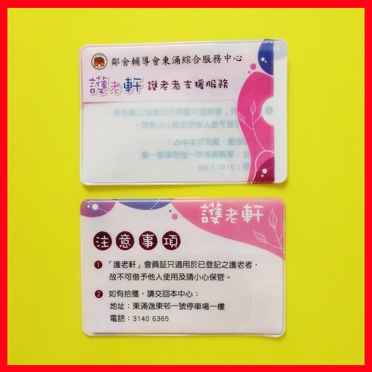 PVC High Frequency Voltage Card Set UV Color Printing Card Set Bank Card Set Square Stamping Card Set PVC High Frequency Voltage Card Set UV Color Printing Card Set Bank Card Set Square Stamping Card Set