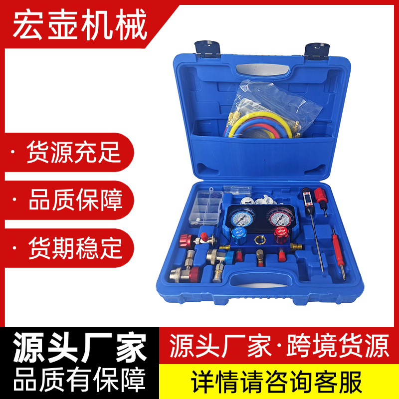 新型表阀快接可更换高低压表供应铝阀体组冷媒表组R134a双阀