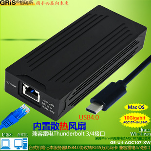 USB 40000 Gigabit Network Card AQC107 6340 Laptop with Fan Thunderbolt 4/3 Ethernet Converter