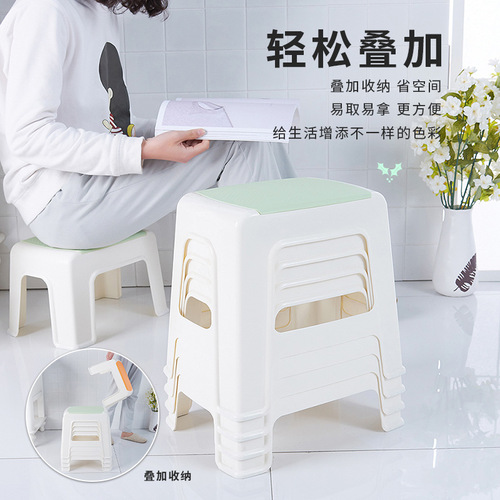 Children's plastic low stools can be stacked for household use, thickened bathing small square benches, adult living rooms, simple dining table high stools