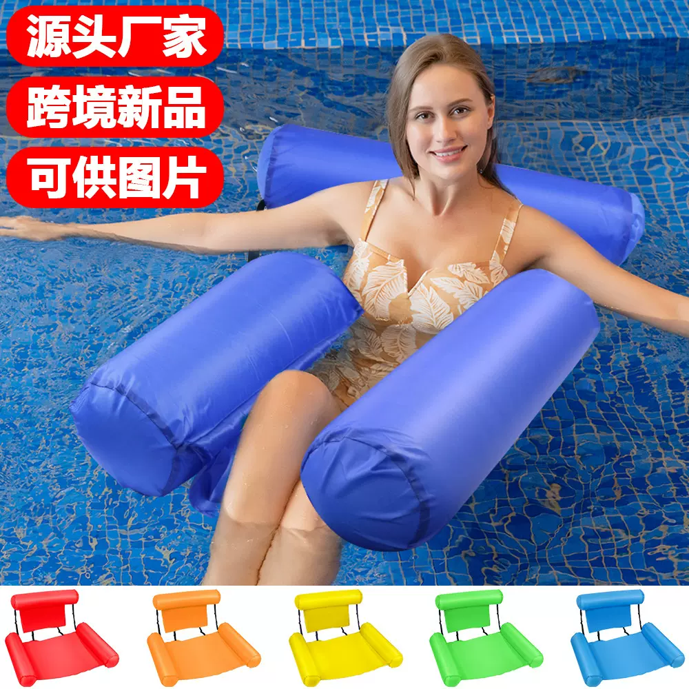 跨境热销水上充气布套浮床水上躺椅户外游泳靠背浮椅现货批发
