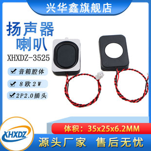 3525/2535ǻ�wBOX����8�W2��/8&Omega;2W����AI�Z���������2.0���^