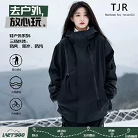 Взрывная куртка Rush Jacket Мужская весна и осень 2023 Новый модный бренд Альпинизм на открытом воздухе Функциональная рабочая одежда Высококачественная куртка Sense
