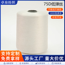 ��ɫ75D�͏��z�m��ᘿ������þ������·�ƽ܇������Ʒ��߅�p�x��