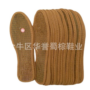 ����Ь�| �ܽ����ؔ��aƷ�ؽzЬ�|�S�����l35-46ɽ��Ь�|���a��