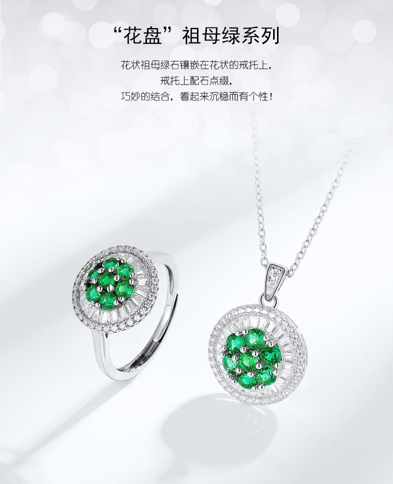 PD015467-详情 (1).jpg