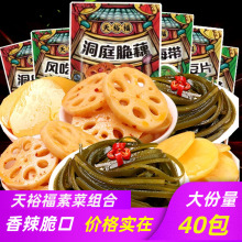 ��ԣ����ʳ��źƬ���uζ���������z��������Ƭ�����ʳС���b