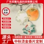 定制持久烫金车用香片
