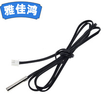 �������ضȂ����� ̽�^4*20MM����1%���L1�׷�ˮ 3435 NTC 10K