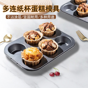 �決���� 24�Bģ ����С���ⱭDIY����ģ�ߺ決���߲�մģ��