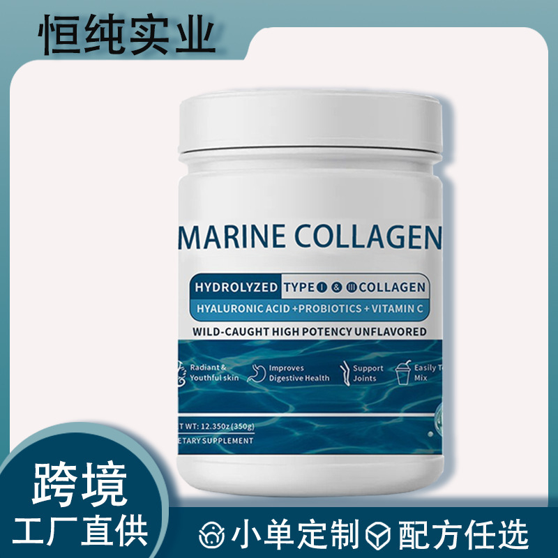 In-stock marine collagen powder TK is a cross-border bestseller exported to Amazon In-stock marine collagen powder TK is a cross-border bestseller exported to Amazon