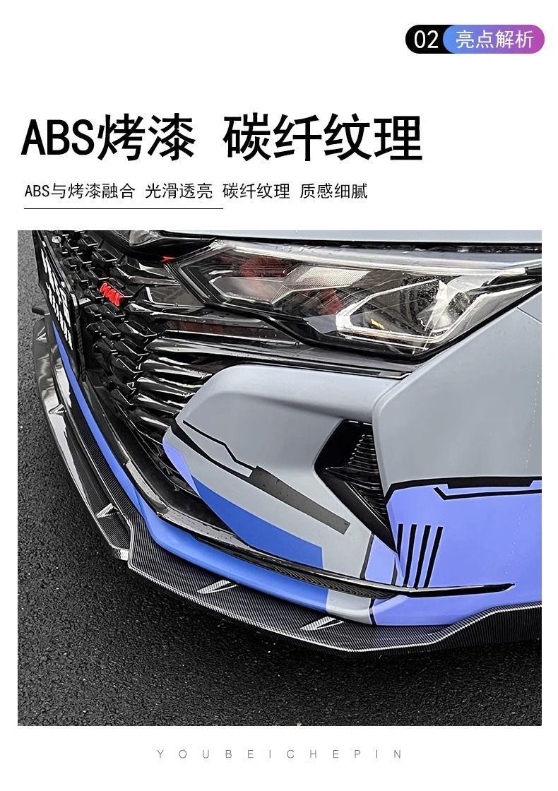 Suitable for Chery Arrizo 8 Front Spoiler, Modified Front Lip, Large and Small Body Skirts, Exterior Parts for Body Protection