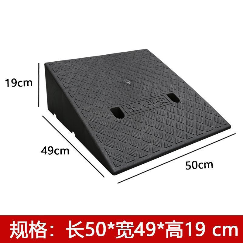 塑料斜坡垫台阶垫门槛垫路沿坡汽车上坡爬坡马路牙子减速带斜坡板|undefined