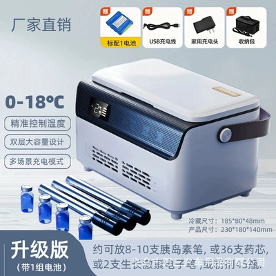 Rechargeable Mini Refrigerator, Car-Mounted, Soyuducular - f80-upgraded-version-double-layer-large-space-with-1-set-of-batteries