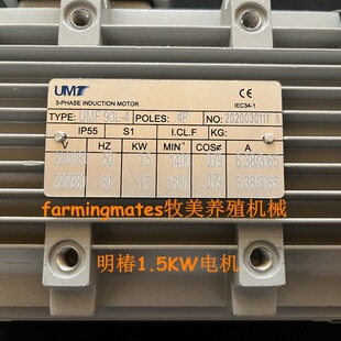 �Ͼ��p�ٙC늙C �g���Ͼ�����GSI 1.5KW늙C UMF90L-4