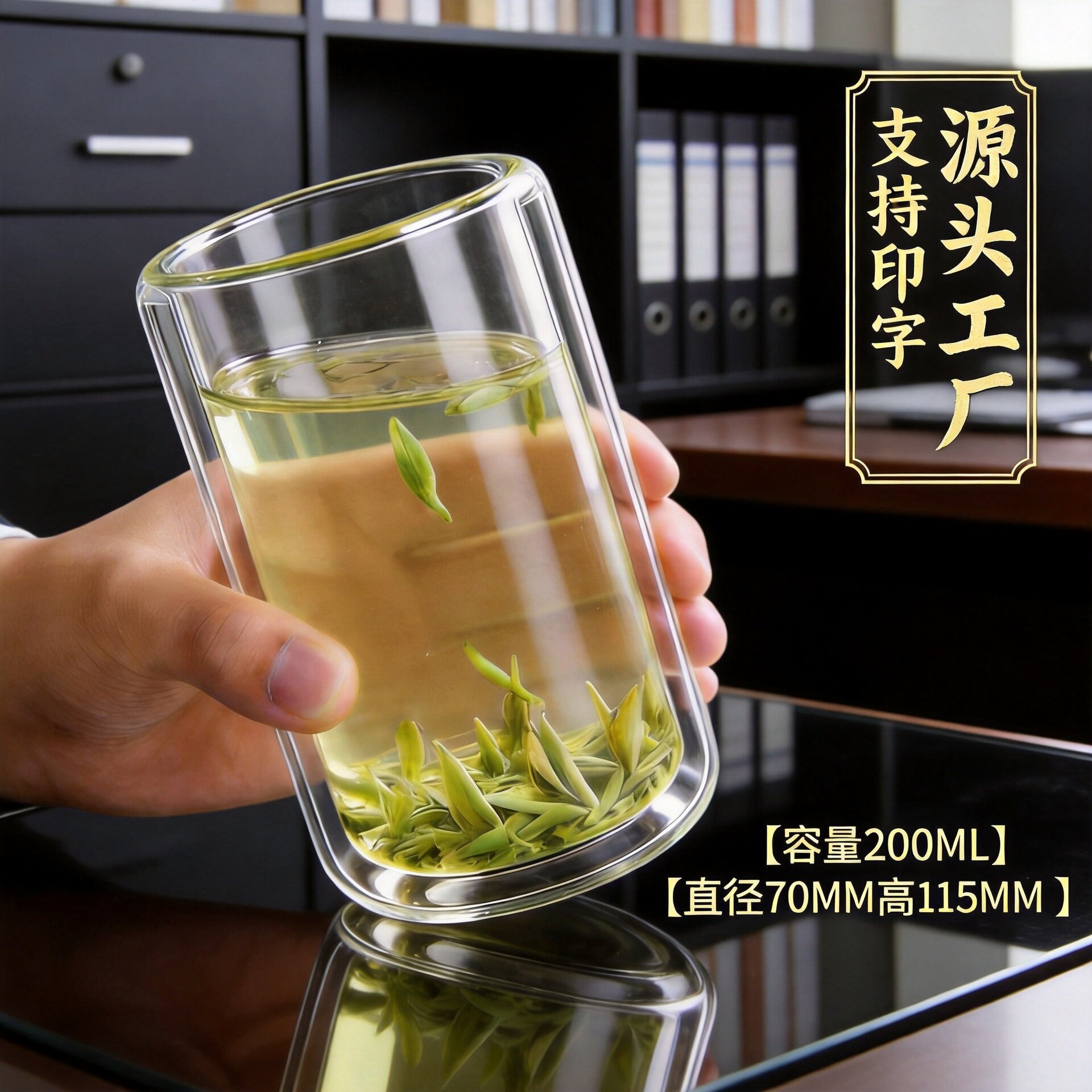 대형 청키 200ML [사양 70MM*115MM]