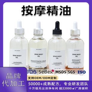 ���S����118ml��Ħ��������Ժspa ���ɱ��B�����_����Ħ����OEM