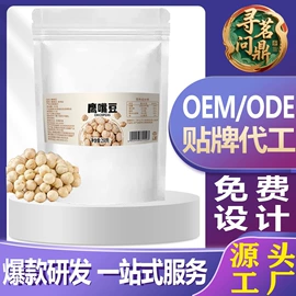 代用/养生茶;其他冲调饮品;中式养生冲饮