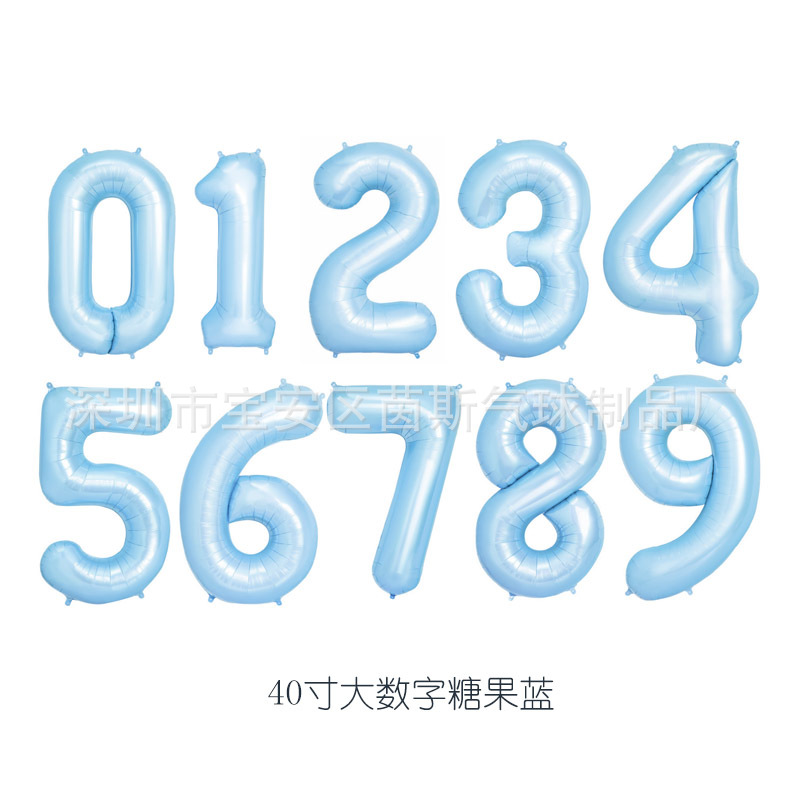 40寸大数字糖果蓝