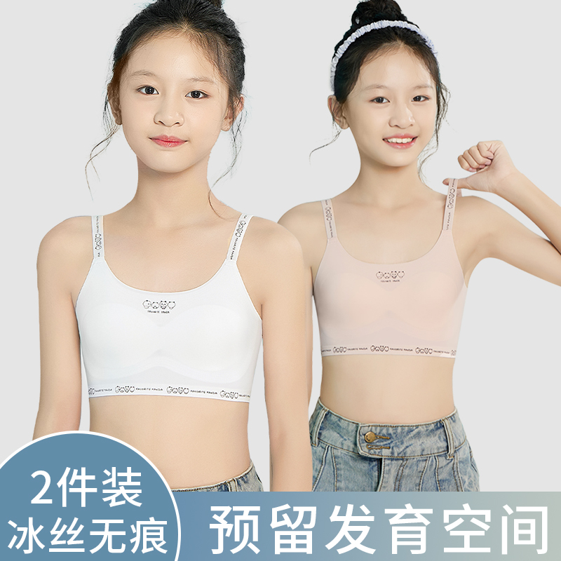 Developmental Girl Bra, Primary School Student, Junior High School Sports Girl Intimates, Girl, Big Girl, Vest, Seamless Summer
