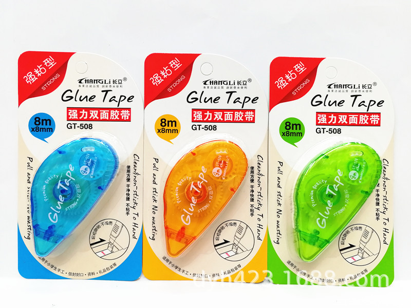 双面胶带GT-508.jpg